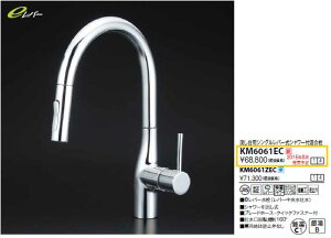 �y���������zKVK KM6061EC ������p�V���O�����o�[���V�����[�t��������e���o�[�����i���o�[�������f���j���V�����[���o���� ���u���[�h�z�[�X�E�N�C�b�N�t�@�X�i�[�t ���f������]�K��160°