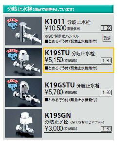 KVK K19STU ~ Ƃ߂邼tiً}~@\tj 