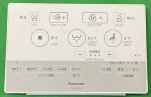 pi\jbN CH1601G181tbgRiZj^Cv1