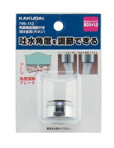 ��J�N�_�C 796-112��@KAKUDAI�@�p�x���ߋ@�\�t�L�A������i�O�l�W�j ��*�y��`�O�X�֔����z