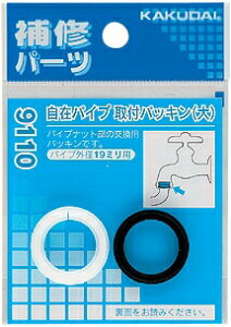 JN_C (KAKUDAI)݃pCvtpbLij 9110 JN_C 9110 *y`OX֔z