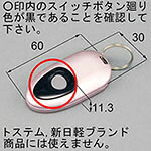 �^�b�`�L�[�����R�� TOEX PK ���i�R�[�h : KHG01