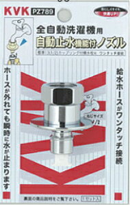 KVK ً}~@\tmY(G1/2) PZ789 