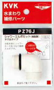 KVK PZ76J@V[G{ZbglW݃^Cv 