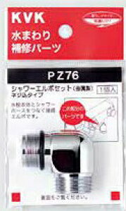 KVK PZ76@V[G{ZbglW݃^Cv 