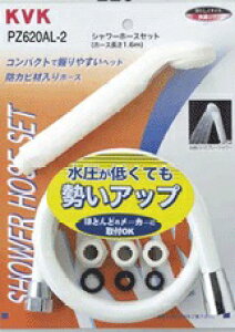KVK PZ620AL-2ᐅEߐV[ V[ZbgiᐅpjA^b`gt 