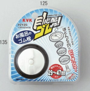 KVK PZY20◁p\S y`OX֔z