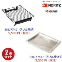 楽天市場】グリル焼網 SKD7742の通販
