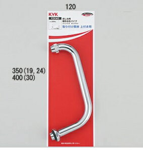 KVK PZKM3◬p݃pCv20i3/4j200mm yMYz 