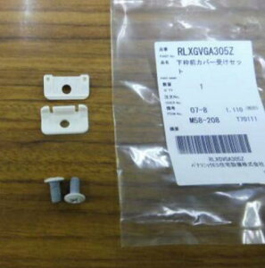 pi\jbN RLXGVGA305Z≺gOJo[󂯃ZbgylR|Xz