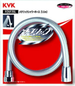 KVK PZKF2BL ^bNV[z[X 1.6m