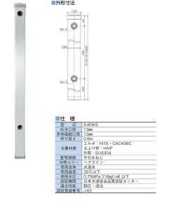 |쏊  XeXO S-60KS S-60KS-1313090