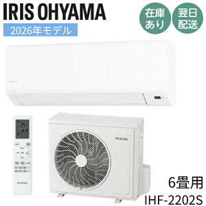 �����[�y����12���܂œ����o�ׁz�A�C���X�I�[���} IHF-2202S �G�A�R�� 6�� 2026�N���f�� S�V���[�Y �y�n��ʑ����L��z��Z IHF-2202S��