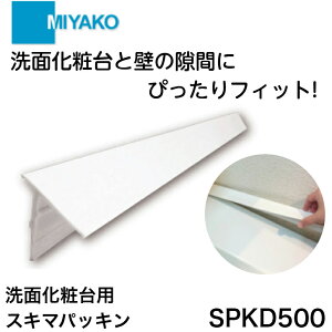 y12܂œoׁz~R SPKD500 ʉϑpXL}pbL
