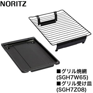 y12܂œoׁzm[c SGH7W65+SGH7Z08 OĖ1 O󂯎M1 yv2_Zbgz 