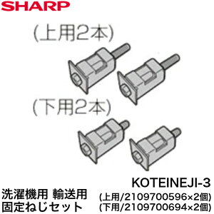 y12܂œoׁzV[v @p ApŒ˂Zbgp2^p2 KOTEINEJI-3 p2(2109700596)^p2(2109700694)V[v 2109700596+2109700694