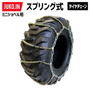 ݋@BpXvO`F[ | _[^ 15.5/70-18 TB11414 1yA(^C2{) kz^ X^_[h^ @p P[u`F[