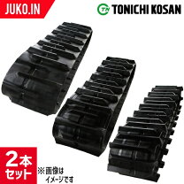 楽天市場】330 79 34 クローラの通販