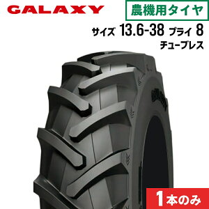 gN^[^C 13.6-38 8PR `[uX 1{ EARTH-PRO R-1 GALAXY MNV[