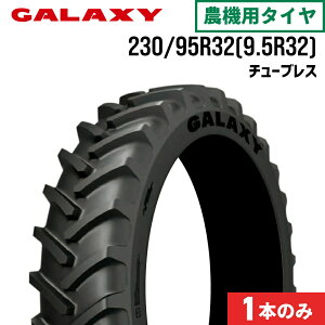 �g���N�^�[�^�C�� 230/95R32 9.5R32 �`���[�u���X 1�{ EARTH-PRO RC GALAXY �M�����N�V�[