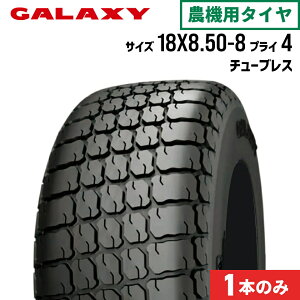 gN^[^C 18×8.50-8 4PR `[uX 1{ MIGHTY MOW R-3 GALAXY MNV[