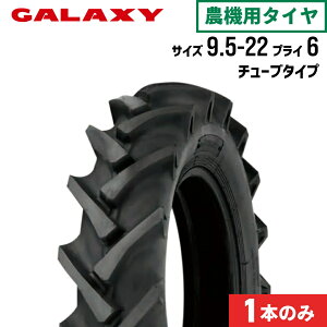 gN^[^C 9.5-22 6PR `[u^Cv 1{ BIAS R-1 324(OցE) GALAXY MNV[