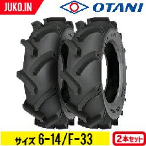 gN^[^C 6-14 4PR `[u^Cv 2{ F-33(O֗p) OTANI I[^j