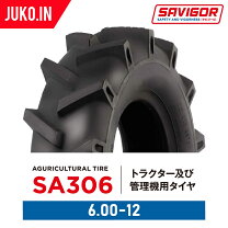 楽天市場】管理機 タイヤの通販