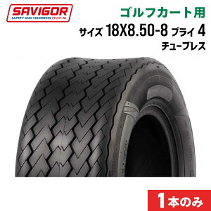StJ[gp^C 18×8.50-8 4PR `[uX 1{ SG101 SAVIGOR TrS[
