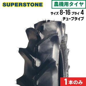 gN^[^C 8-16 4PR `[u^Cv 1{ ST358 SUPERSTONE X[p[Xg[