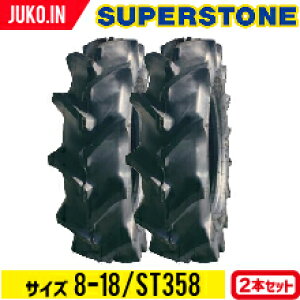 �g���N�^�[�^�C�� 8-18 4PR �`���[�u�^�C�v 2�{ ST358 SUPERSTONE �X�[�p�[�X�g�[��
