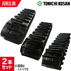 ゴム ローラー 耕運機の人気商品 通販 価格比較 価格 Com