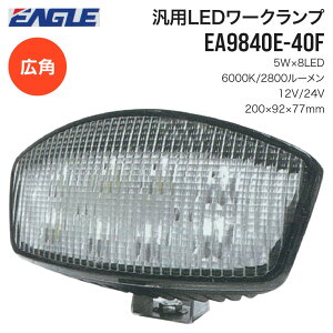 ݋@Bp _Ƌ@Bp ėpLED[Nv EA9840E-40F 2800[ 6000K 12V 24V LED[NCg ԍ Ɠ L͈͏Ǝ Lp ԍ C[O