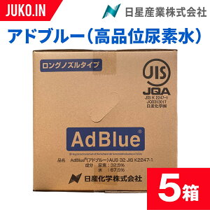 AdBlue|YAhu[|20L 5|iʔAf|obOC{bNX|Y