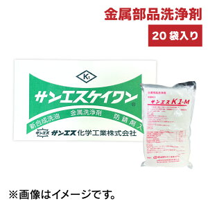 TGXK1-M(1000g×20܃Zbg)