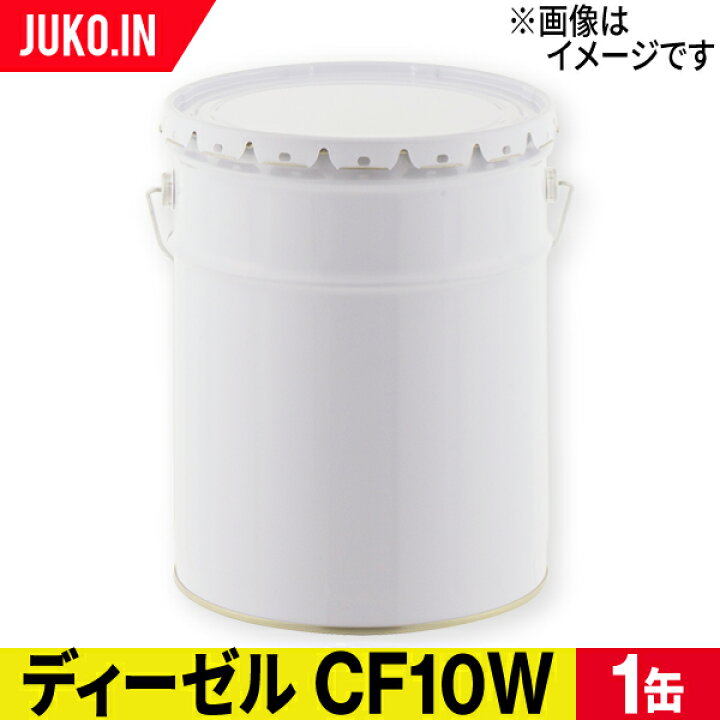 楽天市場】【入荷未定】ディーゼルエンジンオイル|コマツ建機専用油圧 