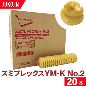 SUMICO X~R[ X~vbNX YM-K NO.2 20{ L@uf ϋɈ ϖ ϔM S ϐ hK ϕH Zz