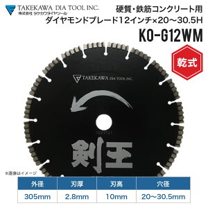 _Chu[h (4570030120)  KO-G12WM 12C` a20`30.5mm dRN[g S؃RN[g ^PJ_Cc[