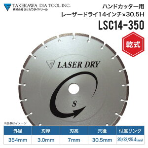 _Chu[h (4570010140) LSC14-350 14C` a20`30.5mm [U[hC RN[g ^ K ^PJ_Cc[