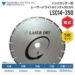 _Chu[h 5Zbg (4570010140) LSC14-350 14C` a20`30.5mm [U[hC RN[g ^ K ^PJ_Cc[