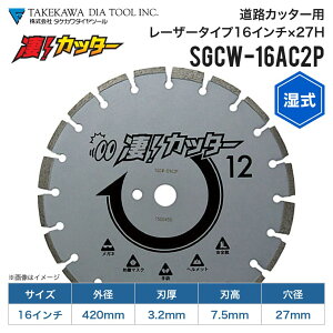 _Chu[h (4570040160) Jb^[ SGCW-16AC2P 16C` a27mm HJb^[ RN[g AXt@g ^PJ_Cc[