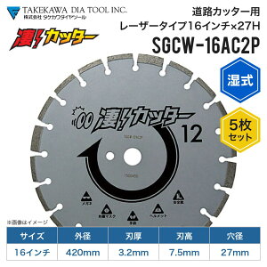 _Chu[h 5Zbg (4570040160) Jb^[ SGCW-16AC2P 16C` a27mm HJb^[ RN[g AXt@g ^PJ_Cc[