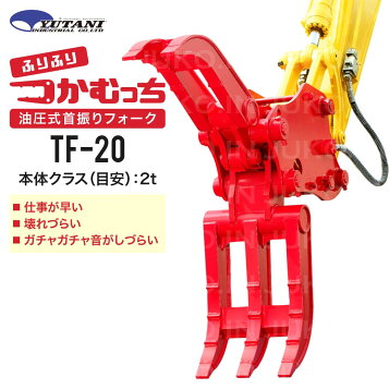 楽天市場】【期間限定5%OFF】チルト式フォーククロー 松本製作所 MT-40 
