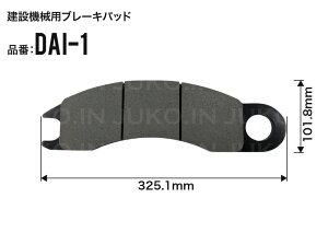 �R�}�c LW250-3 LW250-5 �f�B�X�N�u���[�L�p�b�h �t�����g 8���Z�b�g DAI-1 KOMATSU ���t�^�[�N���[�� ���t�e���[���N���[��