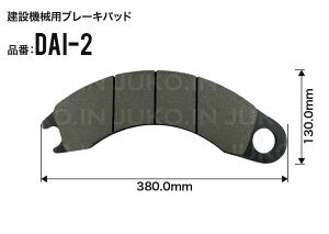 RxR RK250-2 RK250-3  fBXNu[Lpbh A 4Zbg DAI-2 KOBELCO t^[N[ te[N[