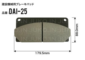 �^�_�m GR-130F-1 �f�B�X�N�u���[�L�p�b�h �t�����g 4���Z�b�g DAI-25 TADANO ���t�^�[�N���[�� ���t�e���[���N���[��