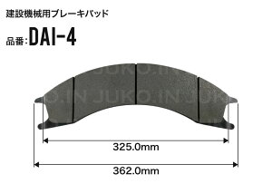 ^_m TR-400M fBXNu[Lpbh A 8Zbg DAI-4 TADANO t^[N[ te[N[