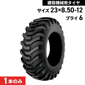 ^CVx zC[[_[ ^C 23×8.50-12 6PR `[uX J\ CAMSO ےS