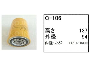  zC[[_[ KLD85ZV-2(85C5) ICGg C-106