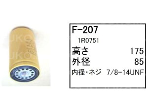 L^s[ CAT REGAV[Y 322 (L) t[GGg F-207